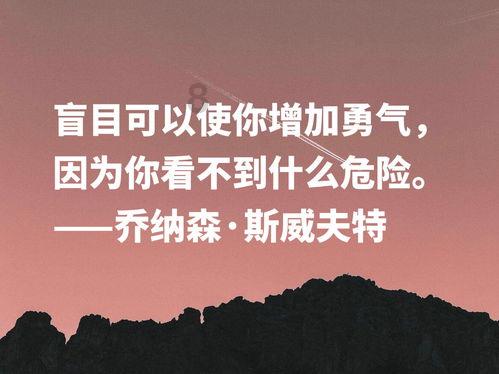 雪中之乐