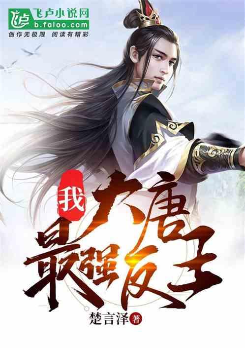 贝儿公主的晚礼服