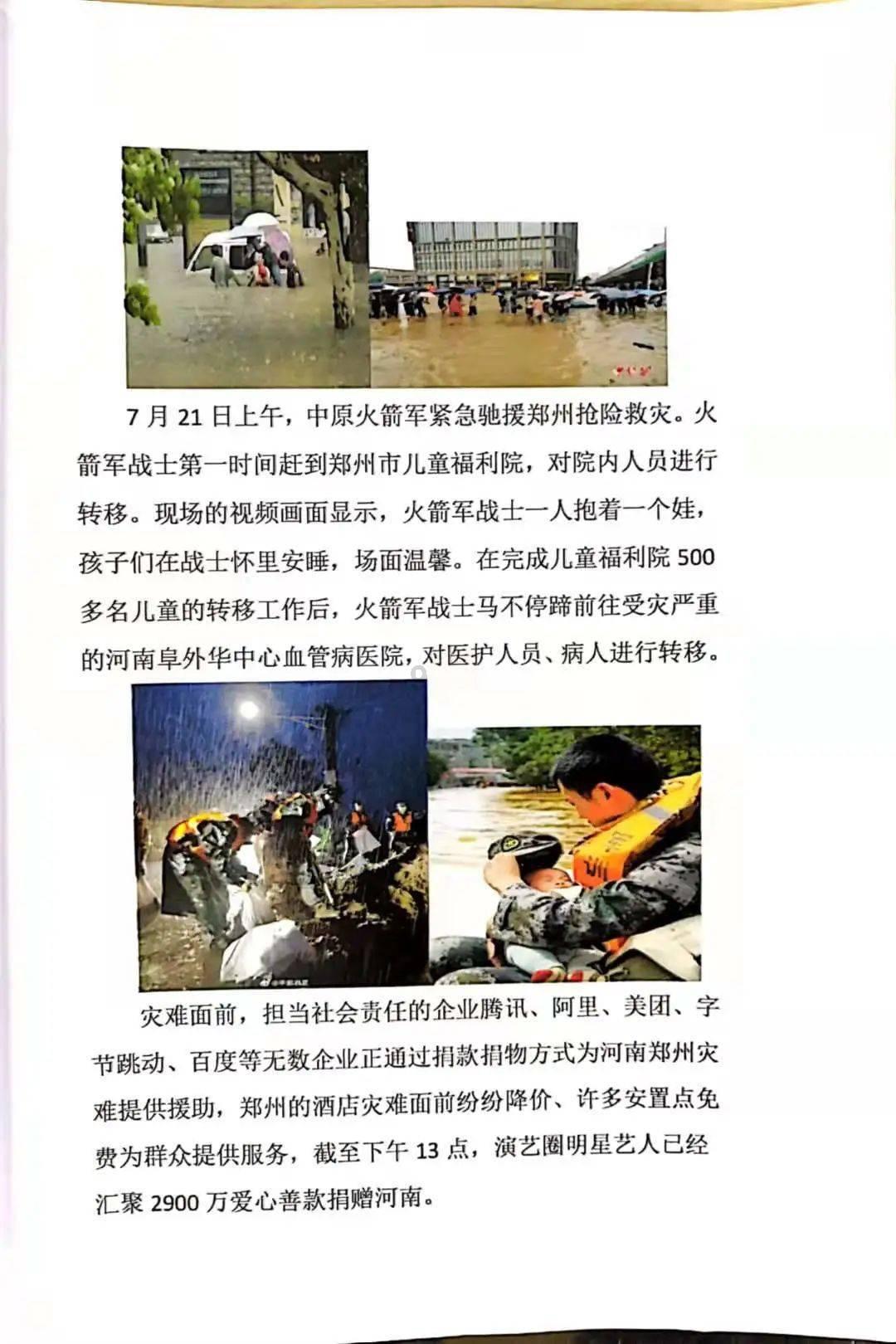 有一个老同学要来，两个人关系也还不错。她很漂亮，对她……有点很复杂的感情。。而且当年两个胖子，她变游戏画面