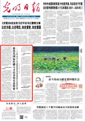 绿色村庄风光美 产业兴旺日子甜