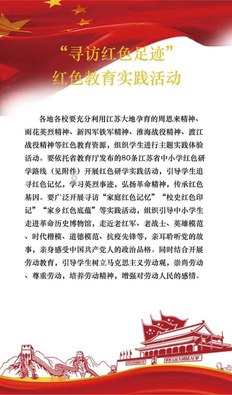 逃脱者2