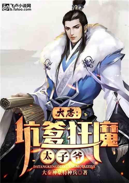 烈士遗属外甥算不算游戏画面